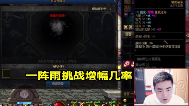 dnf60私服下载1103