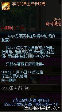 dnf公益服开天一斧再现，第一驱魔演绎经典，单人挑战3牛卡赞277