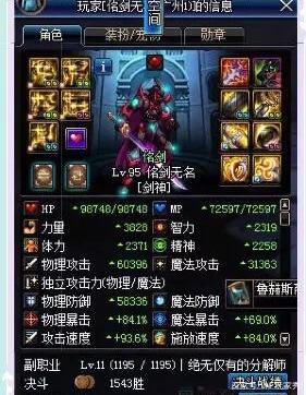 私服dnf60下载549